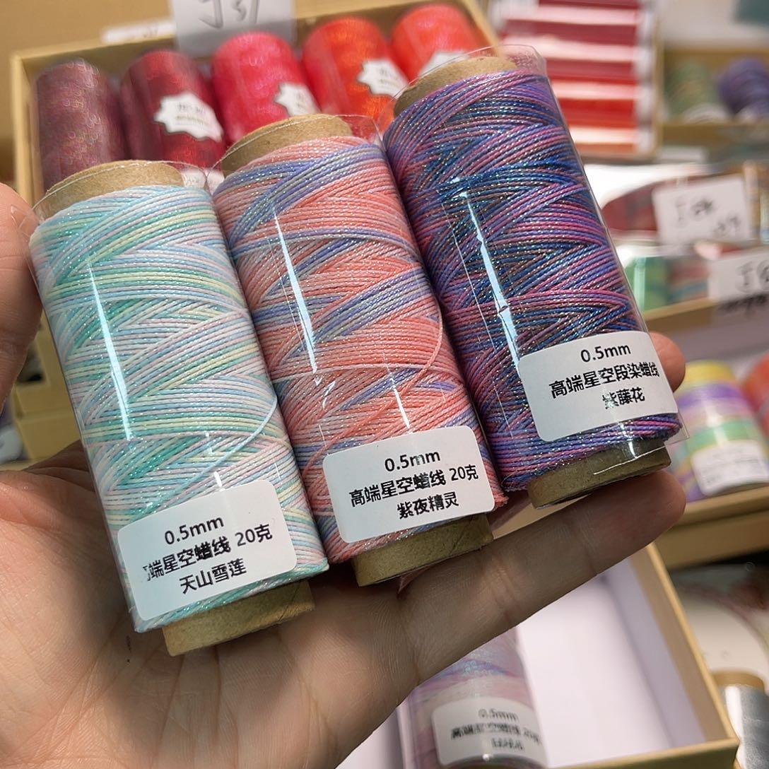 0.5星空蜡3色看图发货