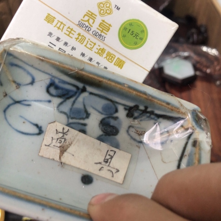 陶瓷孤品单件车里拍