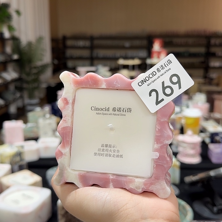 粉奥宝蛋糕香薰福利269