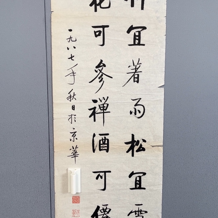 风**行年画作品专拍链接