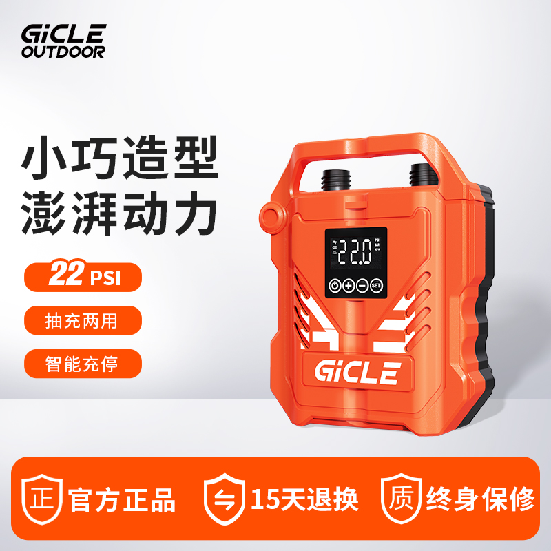 22PSI户外便携电动充气泵车载点烟头供电SUP浆板皮划艇冲浪帐篷