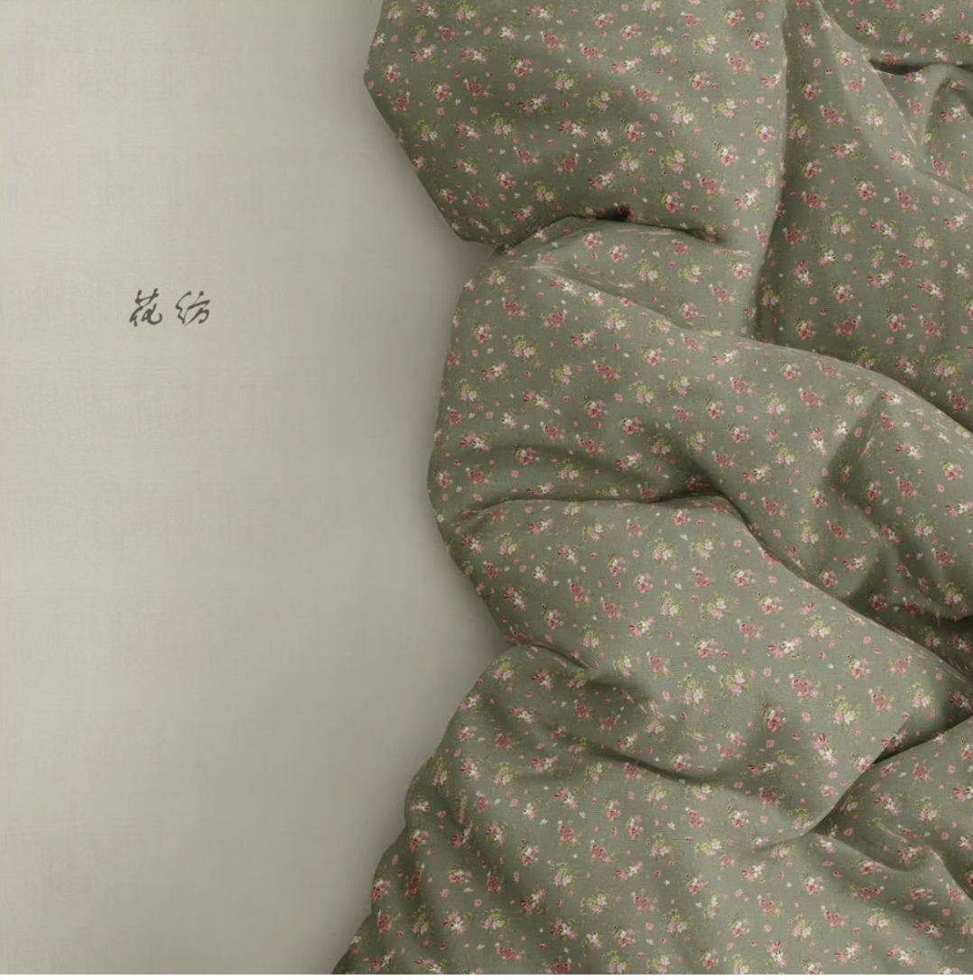 双层纱睡单（ 2.25*2.45）