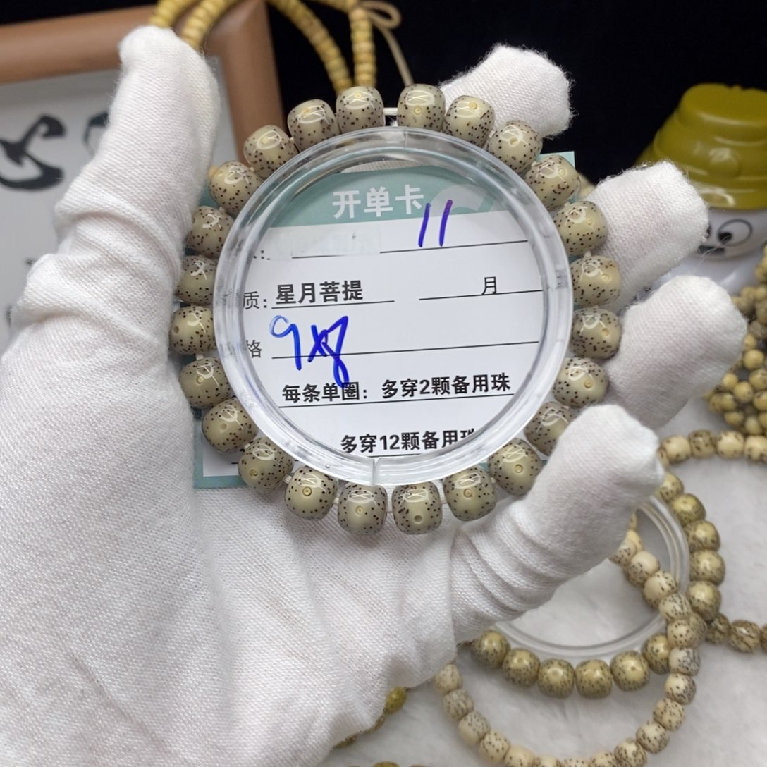 星月菩提吊坠110000000000000
