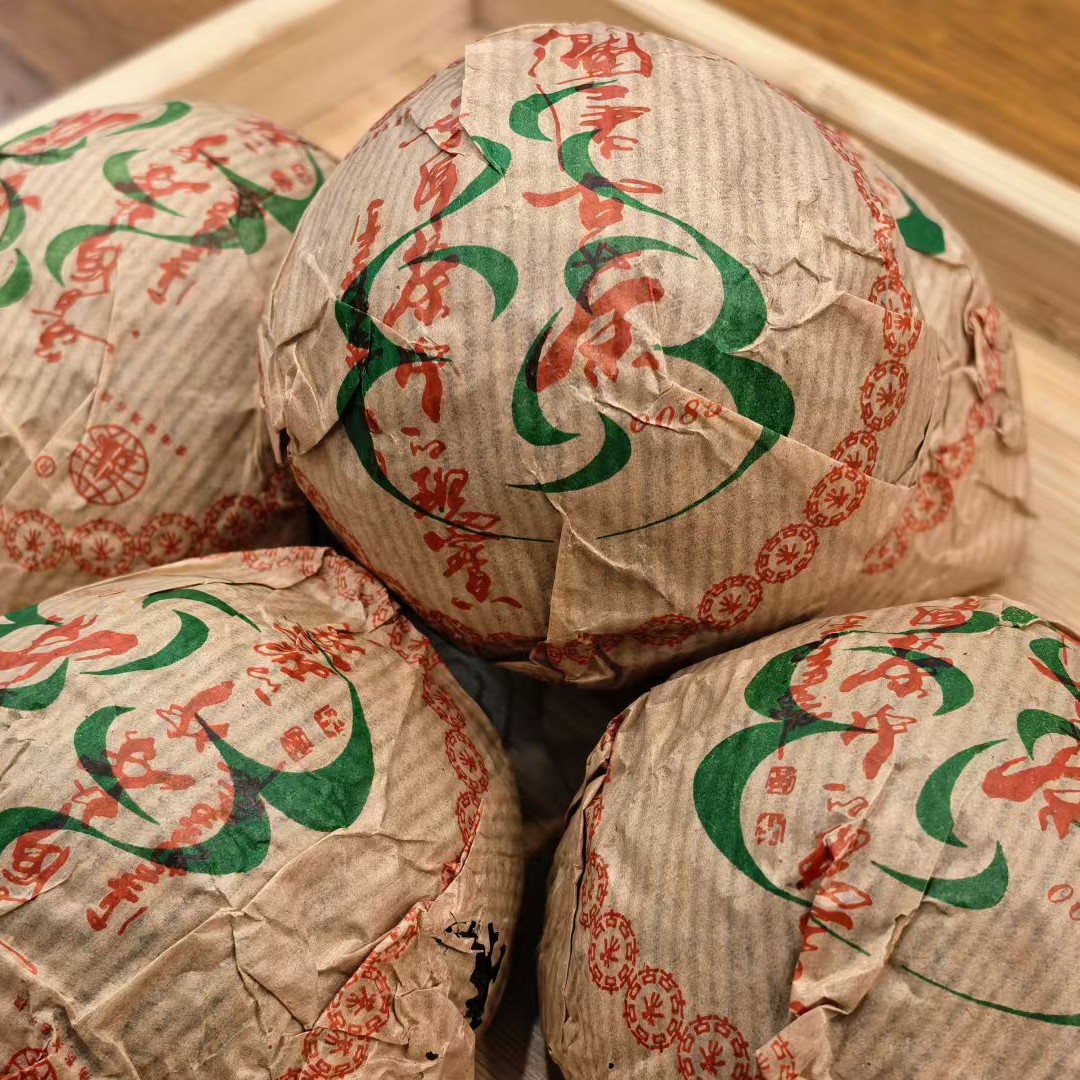 2005年0085小沱100克（高香仓储，轻微瑕疵）