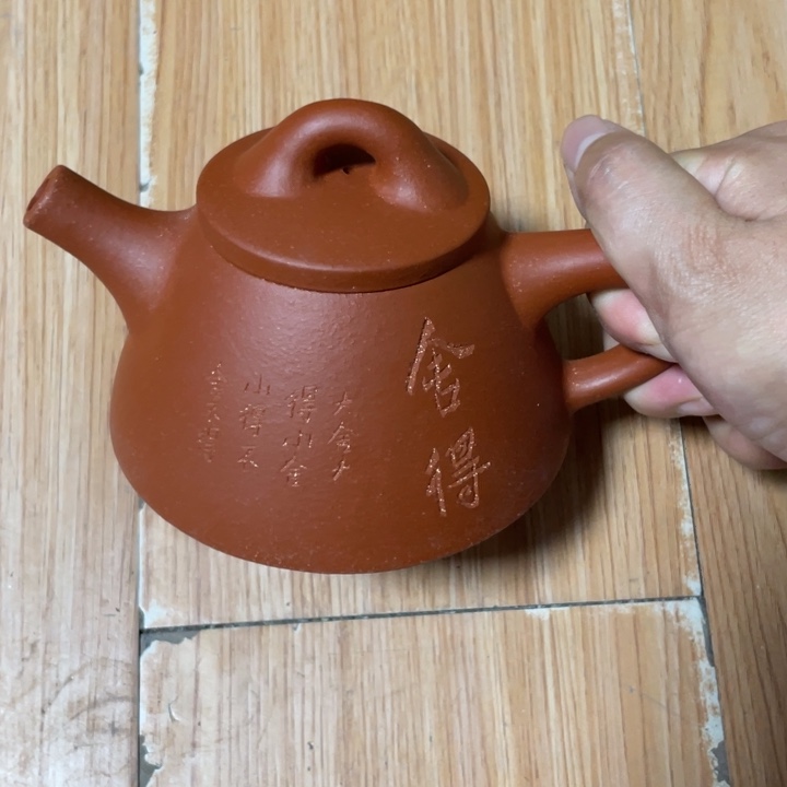 茶壶紫砂宜兴紫砂壶