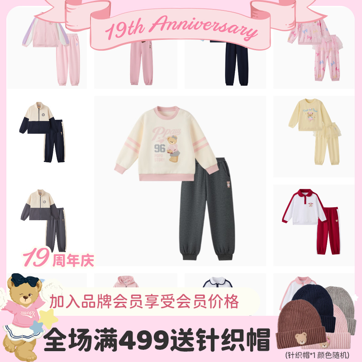 【中秋好礼-休闲套装集合】25年新款儿童春秋款3-12岁女孩运动套装