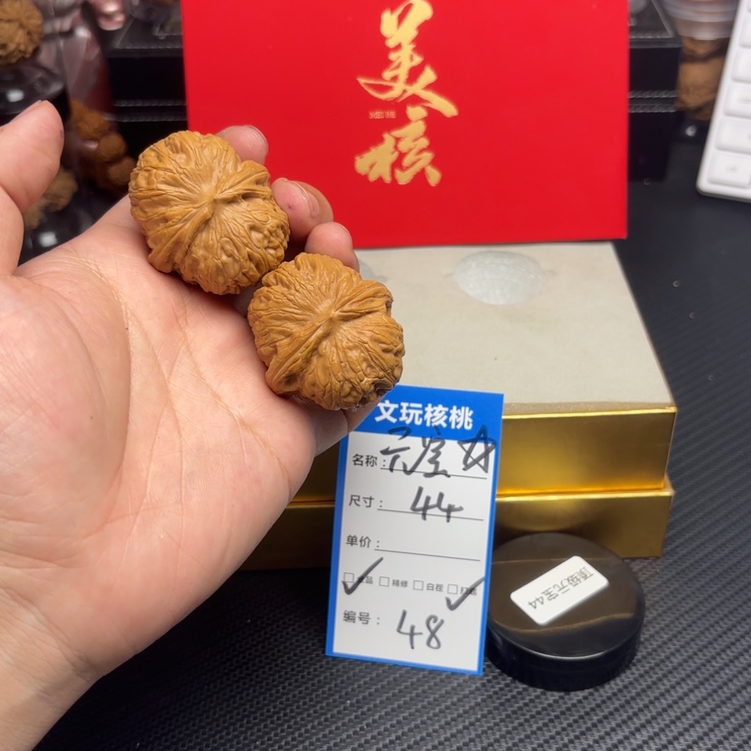 文玩核桃把件48……