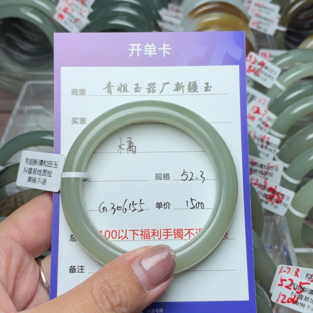 和田玉手镯未镶嵌橘*