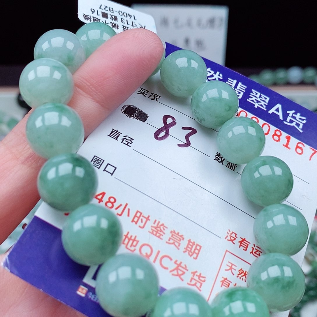 翡翠毛衣链未镶嵌