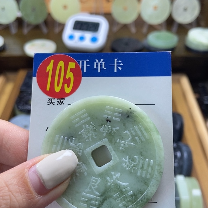 蛇纹石玉挂件未镶嵌纳*