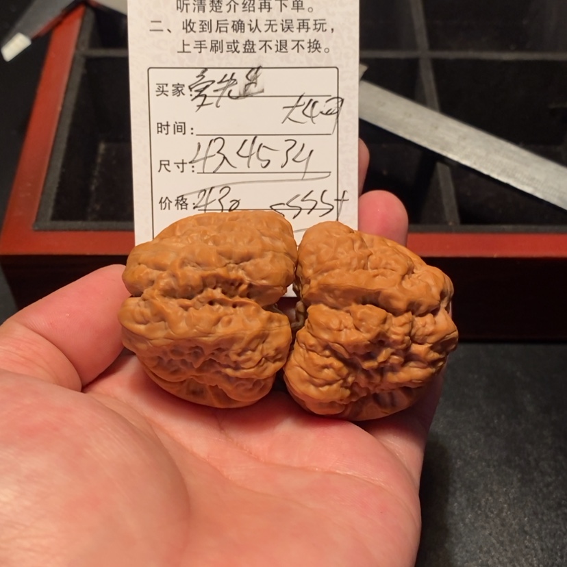 【闪购商品】文玩核桃吊坠爱*生43000000000