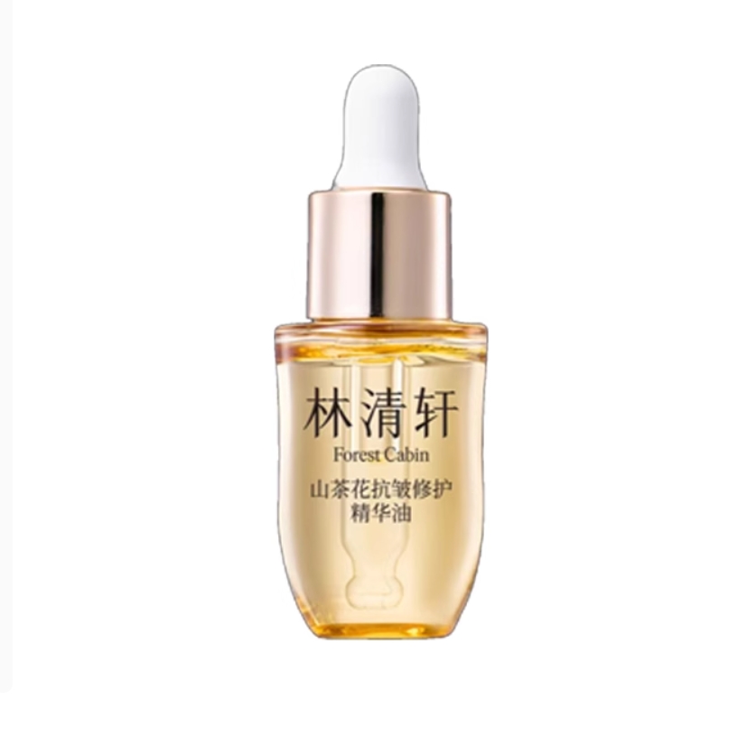 大牌中样10ml精华油划算