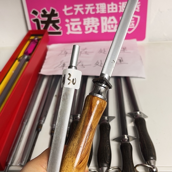 微微瑕疵磨刀棒处理30