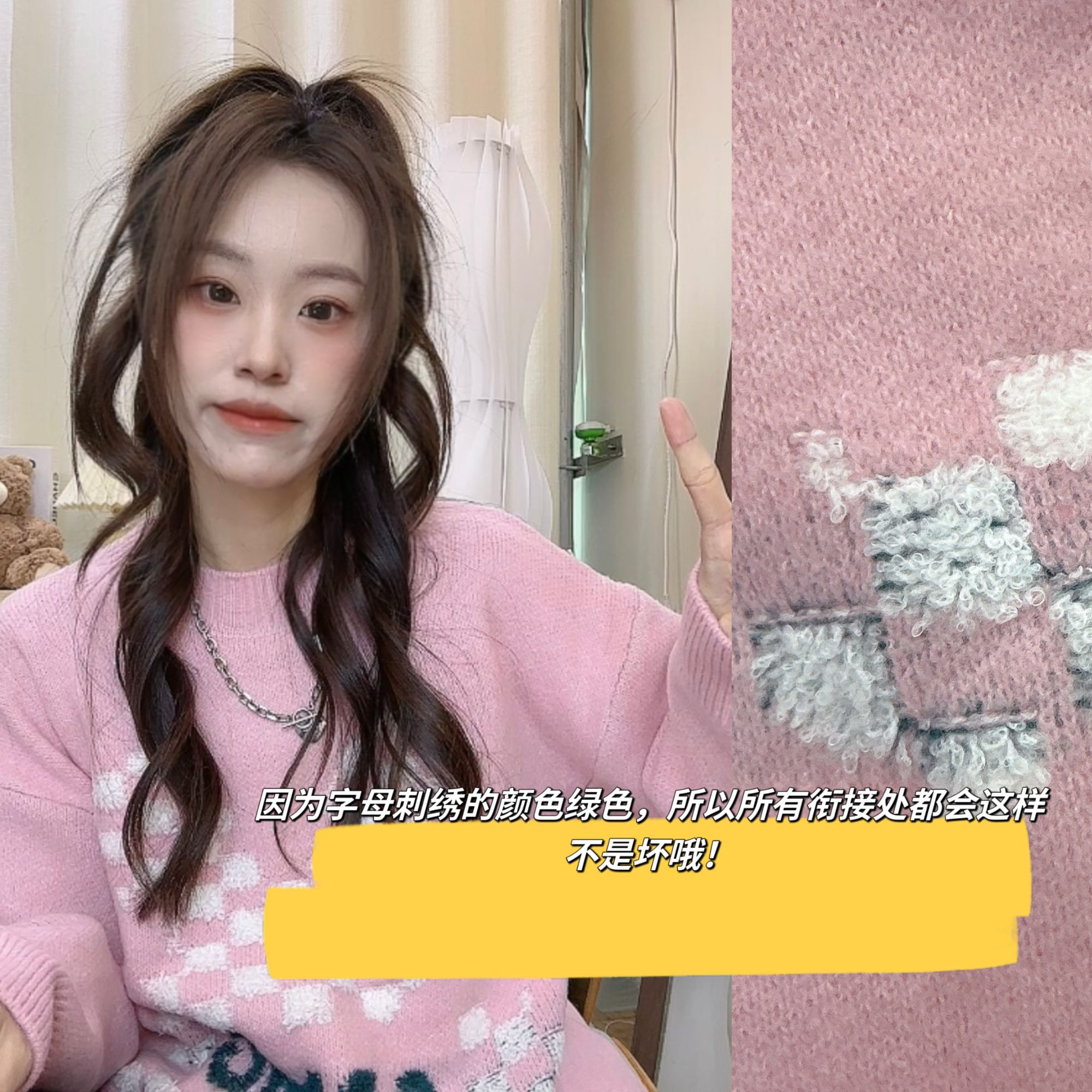 芬芬家-【257毛衣】毛衣秋冬新款韩版简约毛巾绣毛衣