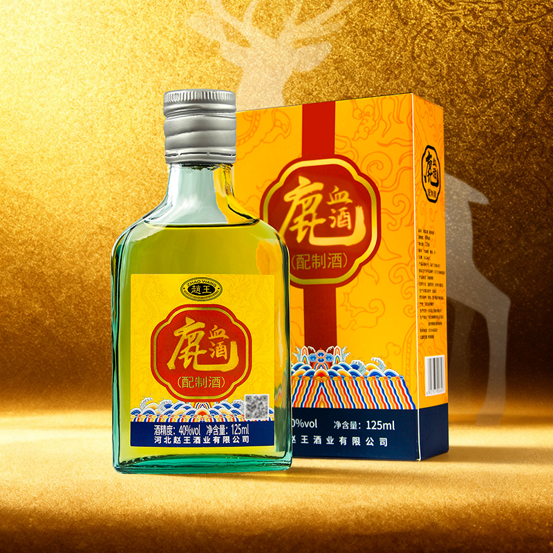 赵王40度鹿血酒125ml配制酒整箱10瓶装40度125ml