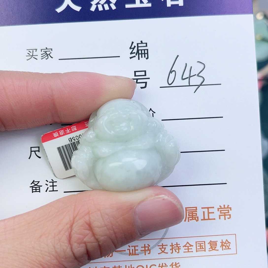 翡翠颈饰未镶嵌佛公