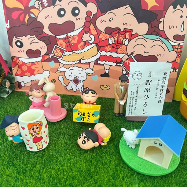 可爱屁风间新仔手办摆件