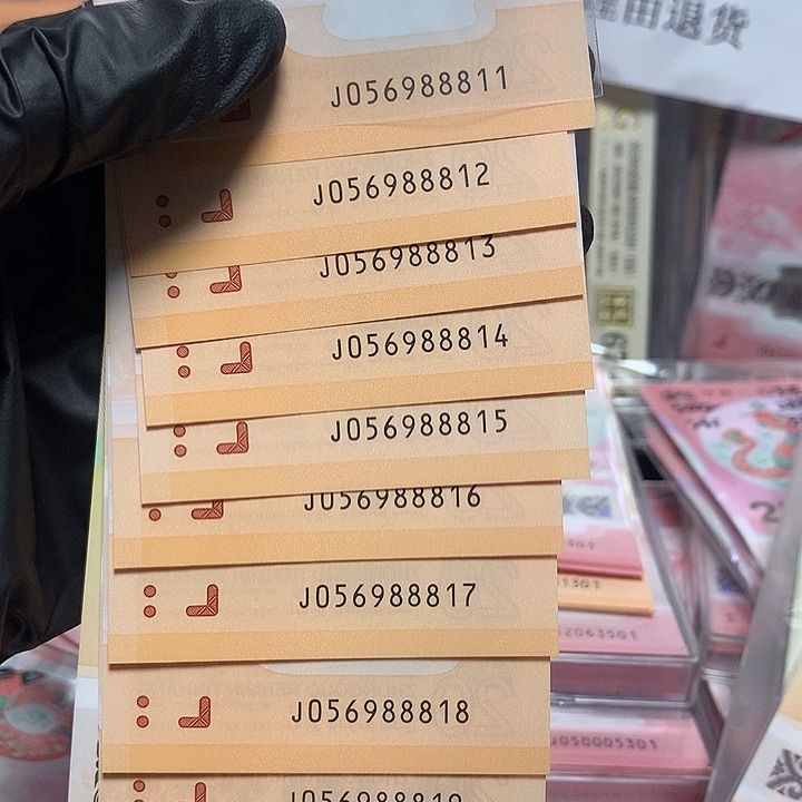 056988811龙钞金马车豹子身标十裸钞