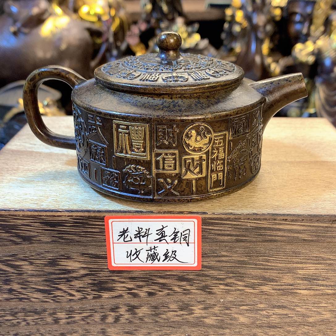 铜直播间推荐古品