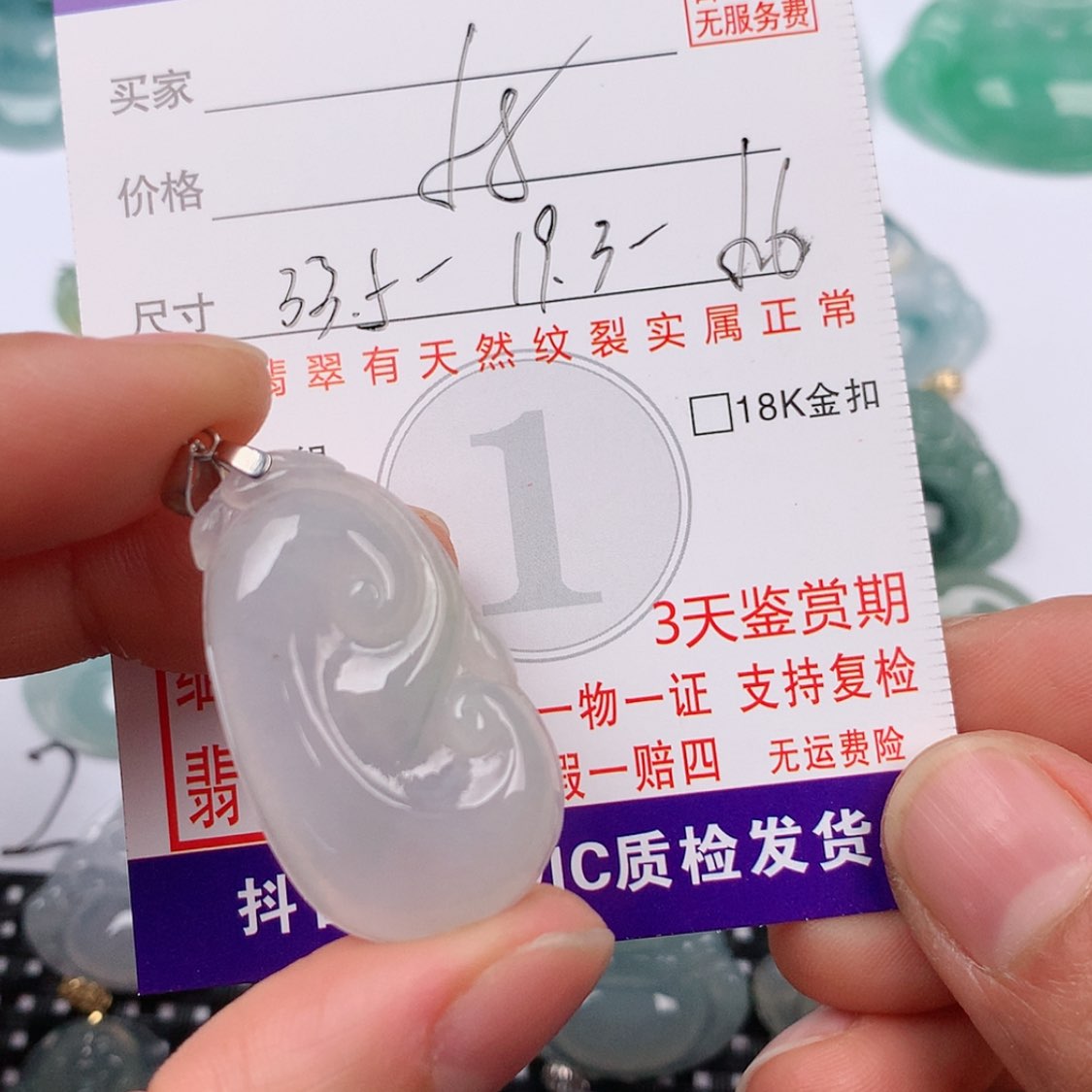 【闪购商品】翡翠挂件银S925镶嵌挂件