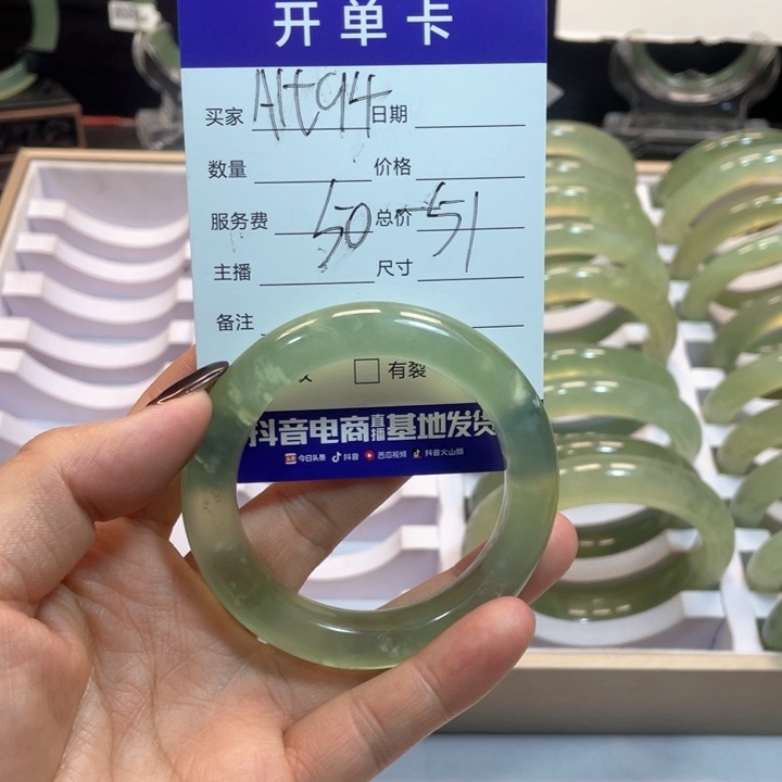 蛇纹石玉手镯未镶嵌