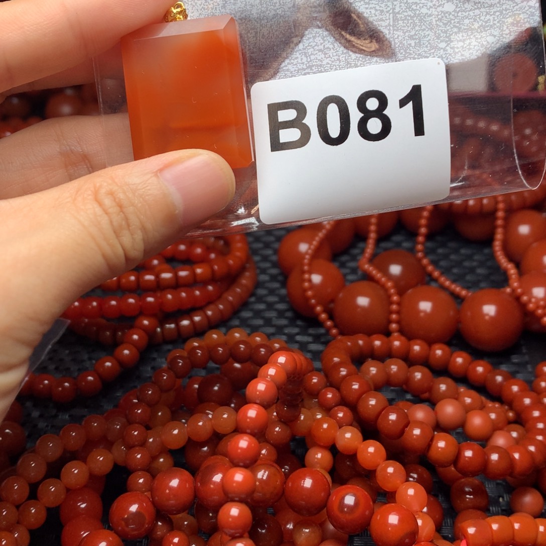 素****南红玛瑙合金吊坠(赠链)