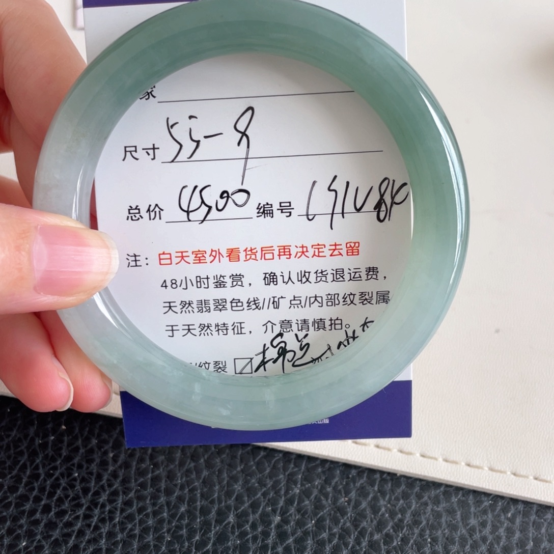未镶嵌手镯翡翠翡翠手镯