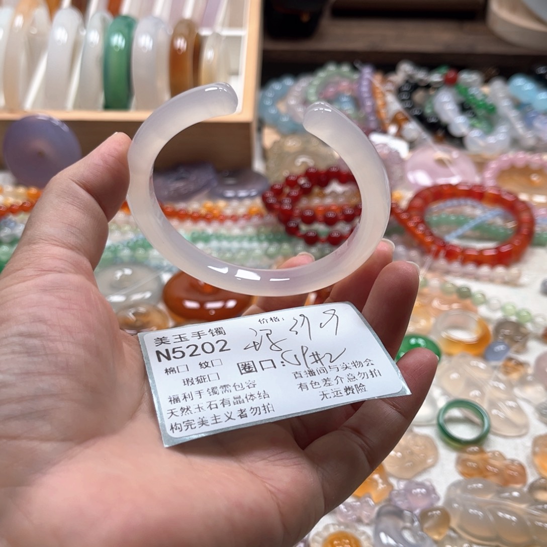 玛瑙/玉髓未镶嵌手镯5202