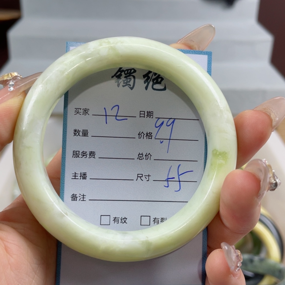 【闪购商品】蛇纹石玉手镯未镶嵌