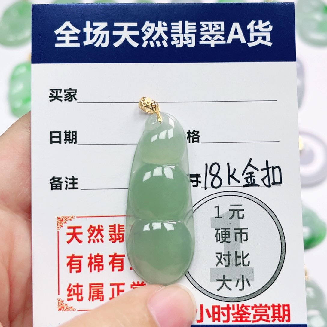 翡翠挂件18K金镶嵌四会天然翡翠A货