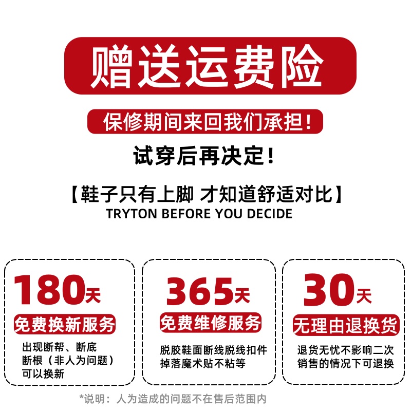 踩屎感透明高跟外穿凉鞋女夏季新款一字带水晶粗跟透明高跟鞋凉鞋 图片 5