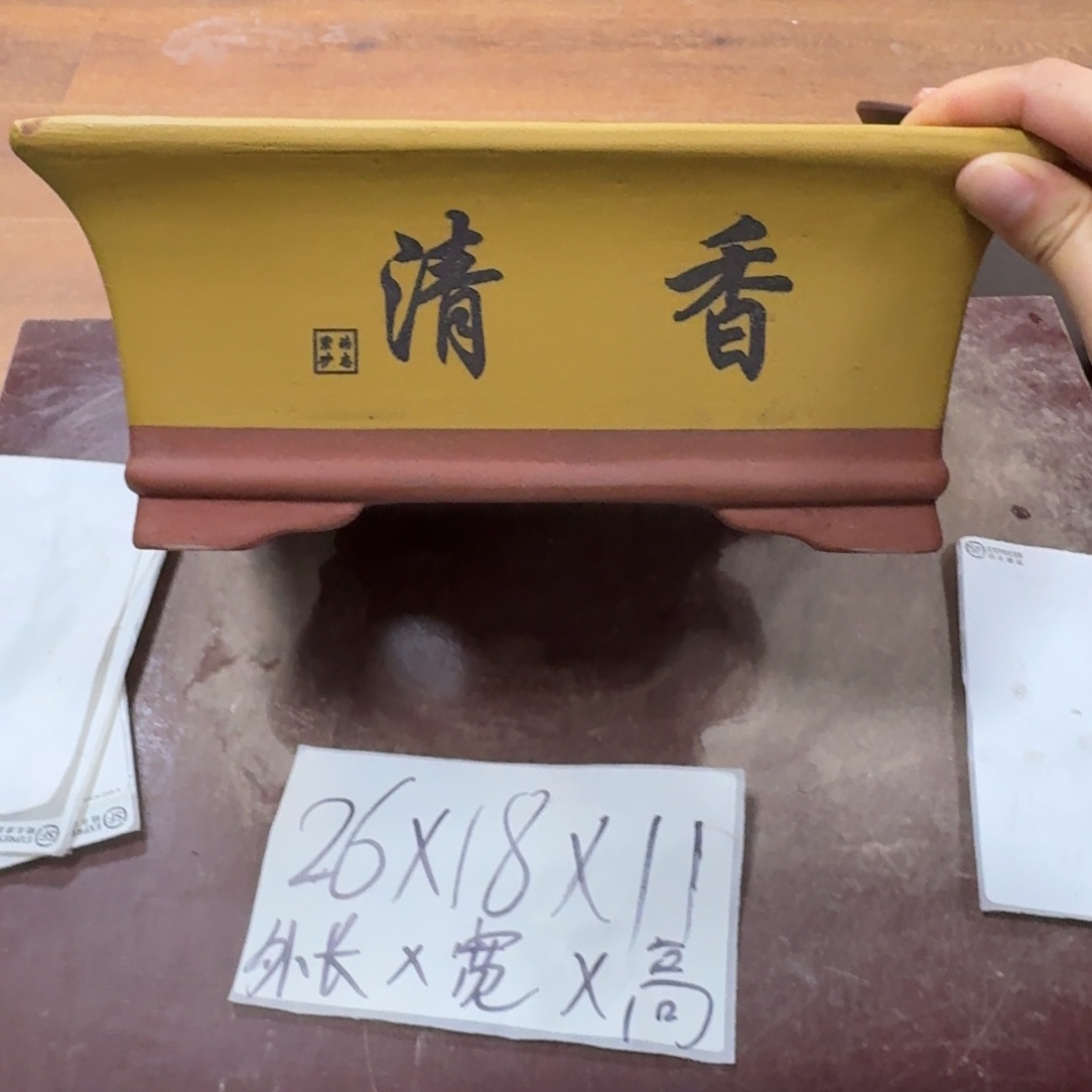 紫砂花盆破损包赔