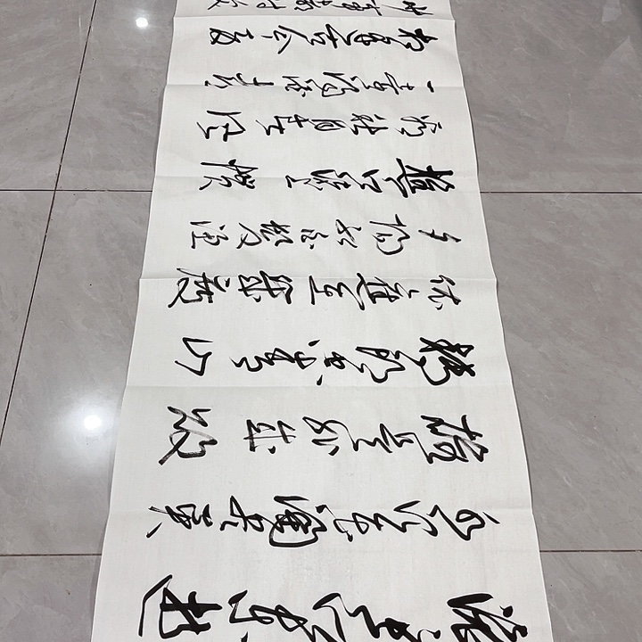 书法神**燕尤老师书法作品临江仙