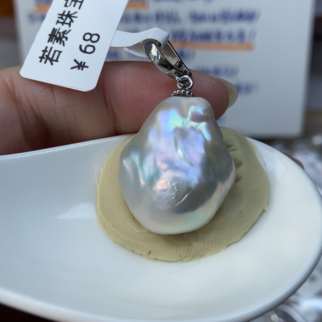 淡水珍珠吊坠(不含链)合金福利054