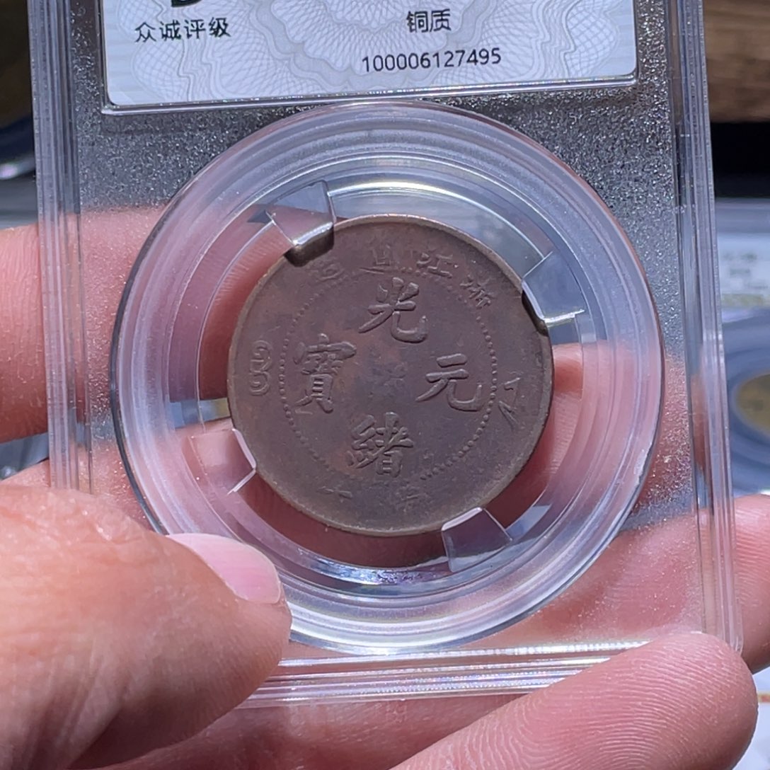 金属江南收藏江南柴7495
