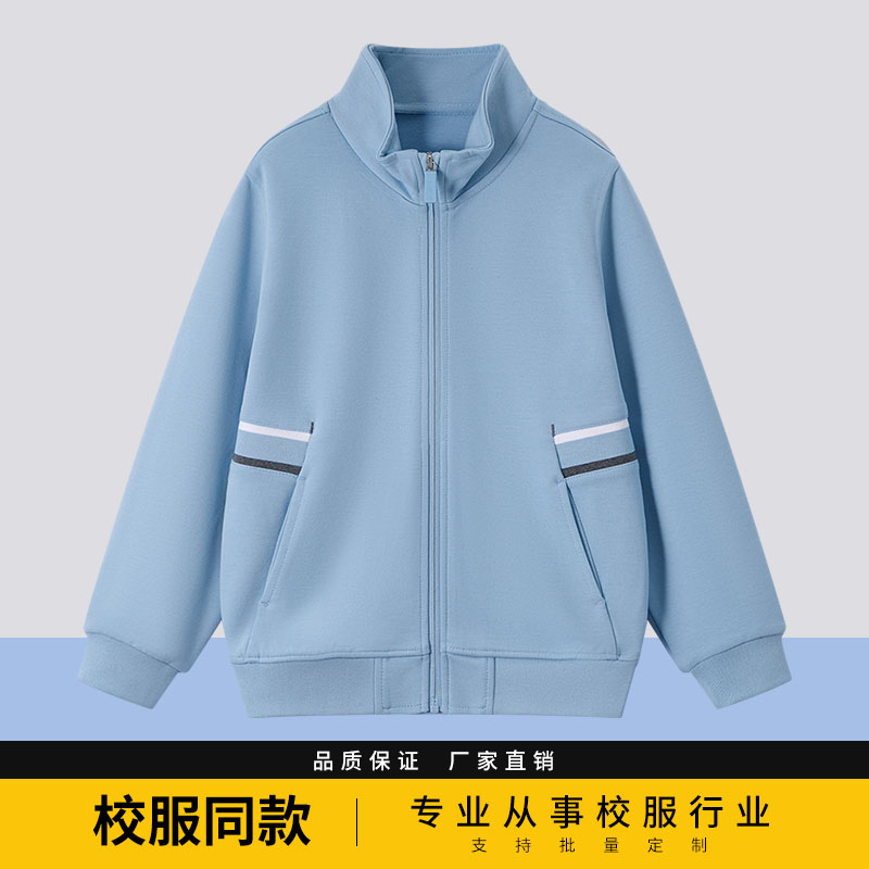 伊顿同款中小学生校服男女童春秋款浅蓝立领棒球服卫衣运动服卫衣