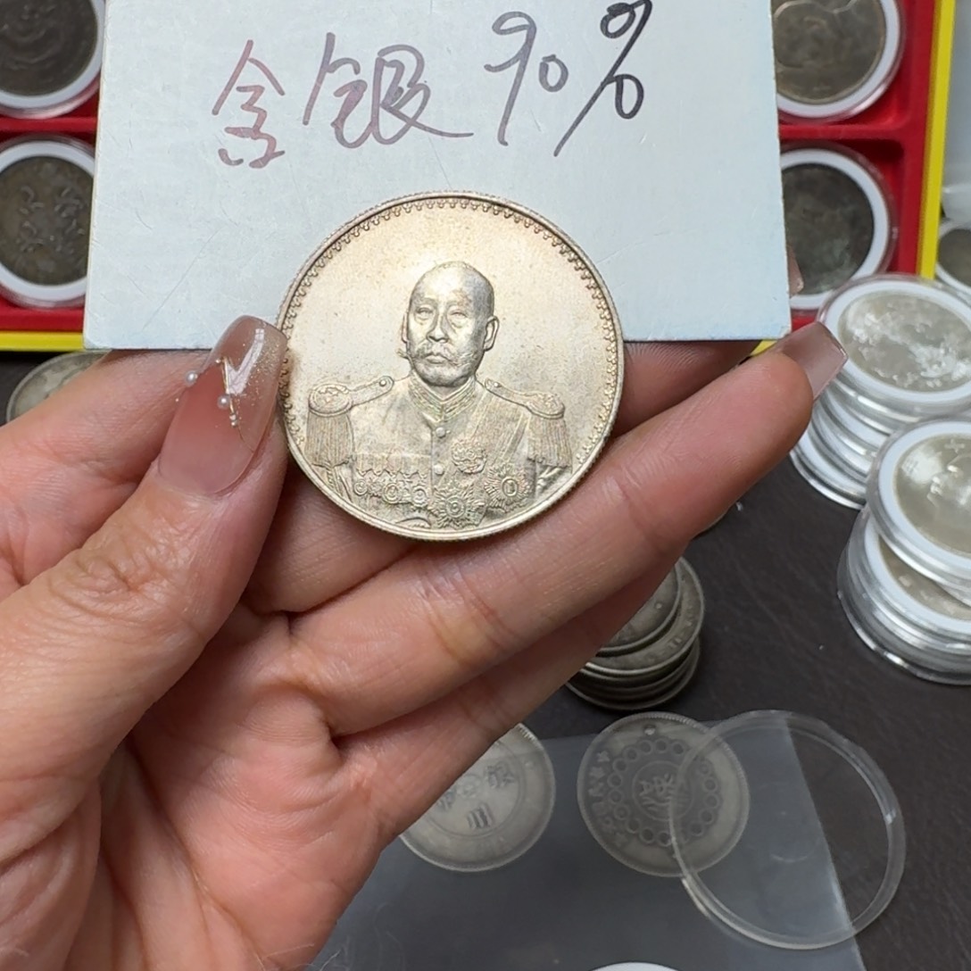 吴*大银元钱币工艺品学习币0000