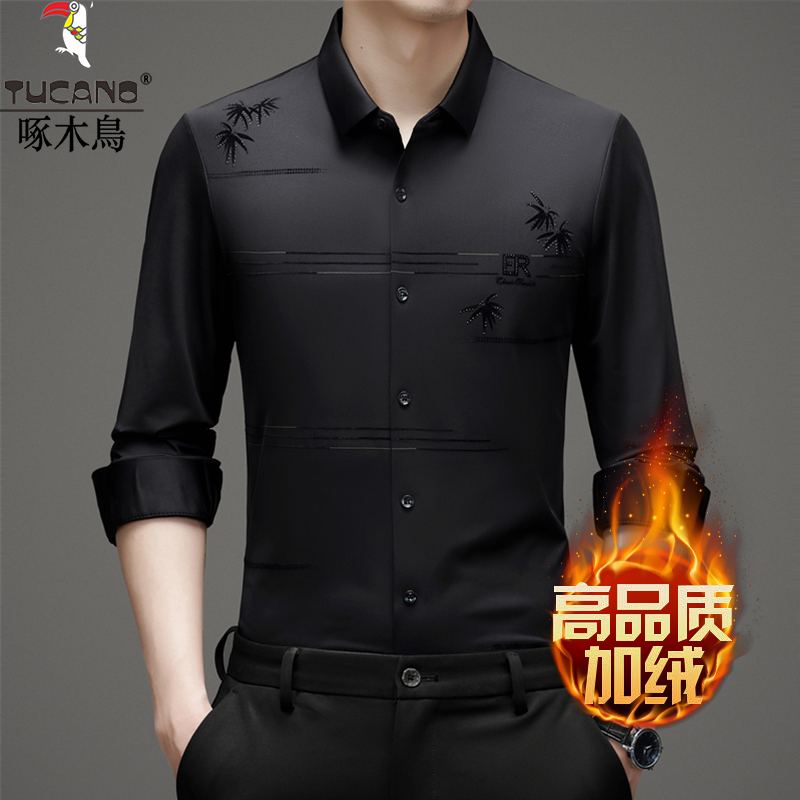 高档长袖衬衫男士秋冬季新款商务休闲中年加绒加厚植绒保暖衬衣男