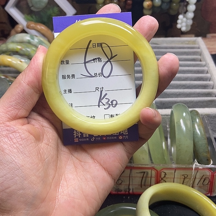 蛇纹石玉手镯未镶嵌