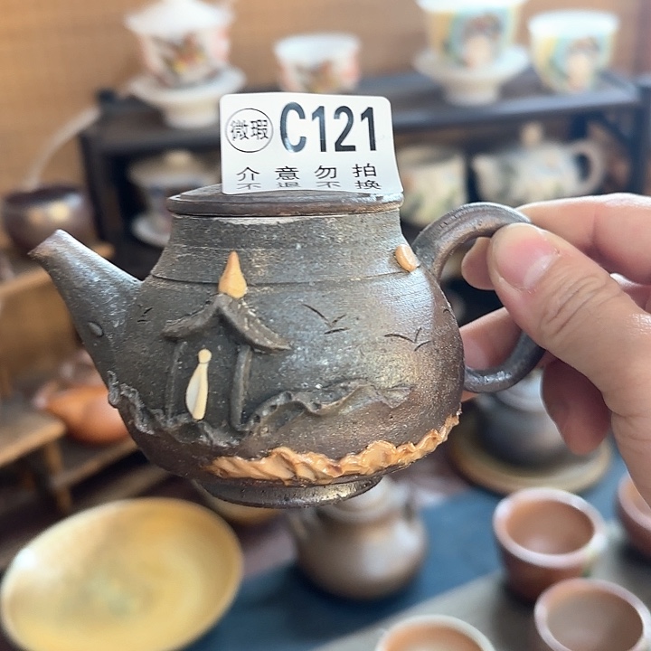粗砂茶壶柴烧福利新品的多多