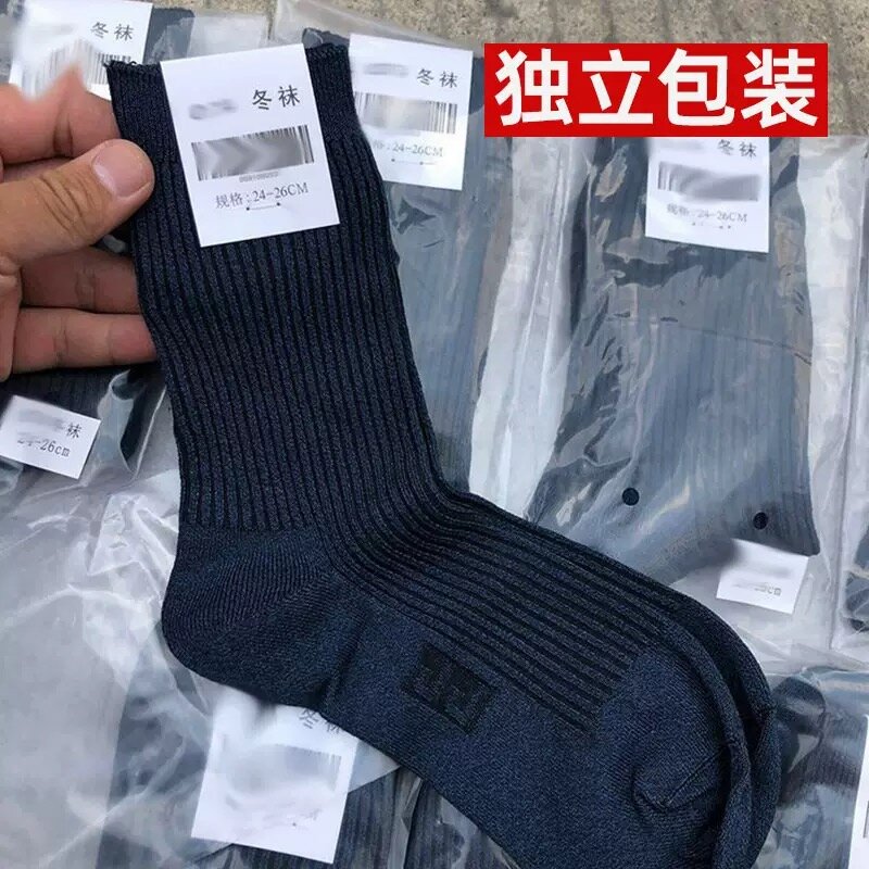 【训练必备】新同志训练户外袜黑色藏青色防臭耐磨袜子透气吸汗春夏