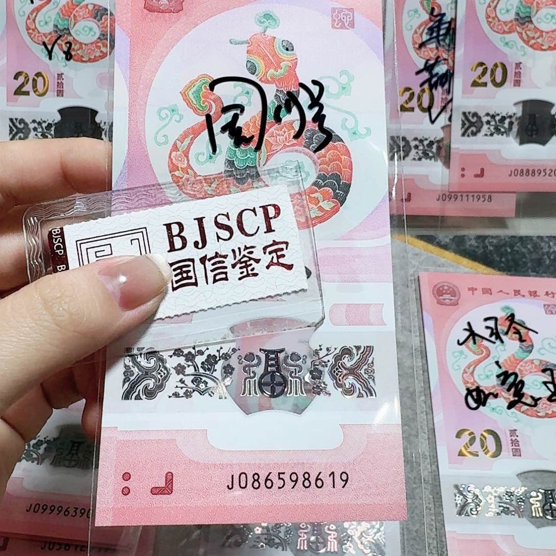 塑料086598619。。。。。。。金马车 单5 充实号