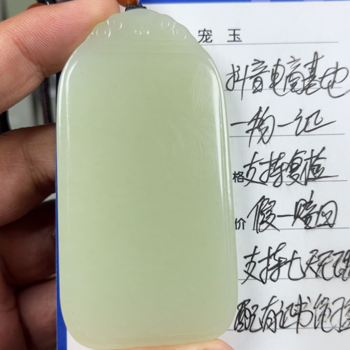 【闪购商品】和田玉挂件未镶嵌