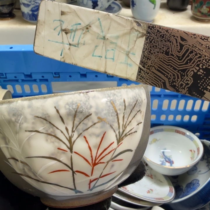 瓷片一***界开播啦…开播啦！