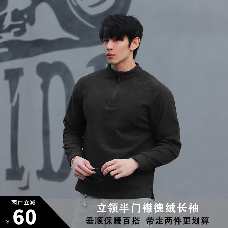 立领半门襟德绒长袖运动休闲显大健身t恤重磅保暖内搭狂欢季好物