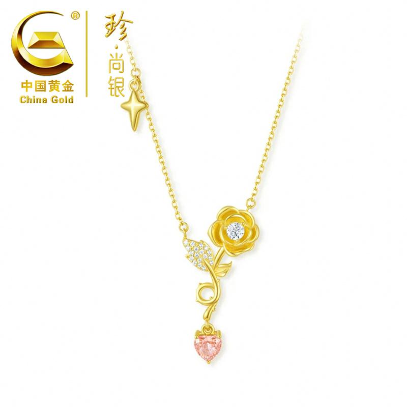 【中国黄金】珍尚银 S925银浪漫玫瑰套链女款轻奢时尚百搭锁骨链