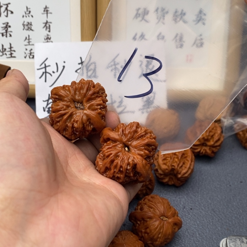 【闪购商品】文玩核桃把件753753735753735537