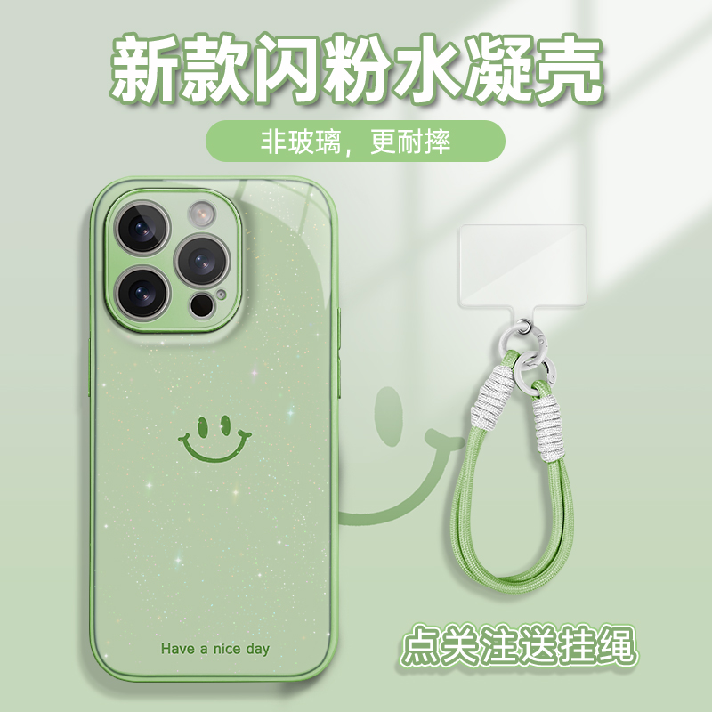 适用于苹果16华为OPPO小米VIVO高颜值简约闪粉水凝手机壳AM0580