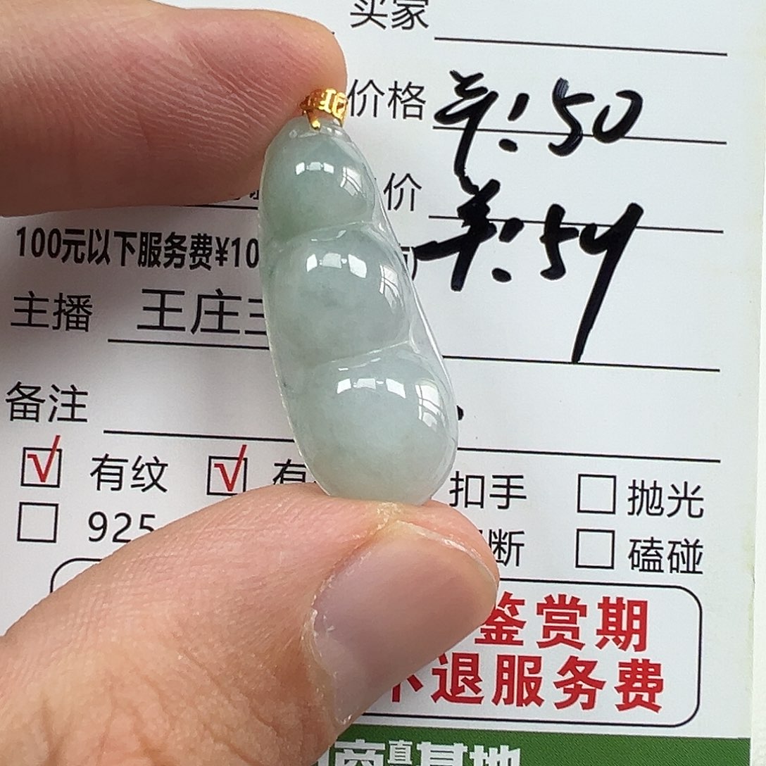 18K金镶嵌挂件翡翠