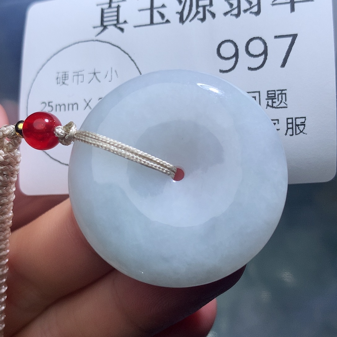 翡翠未镶嵌颈饰997